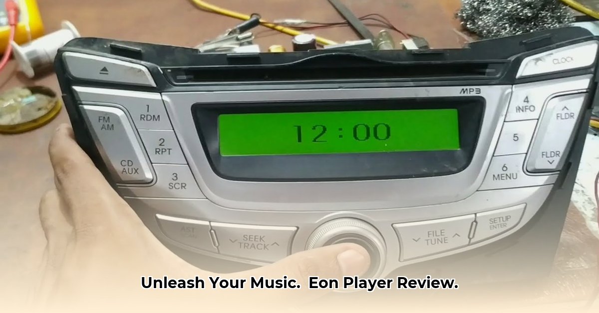 eon-music-player